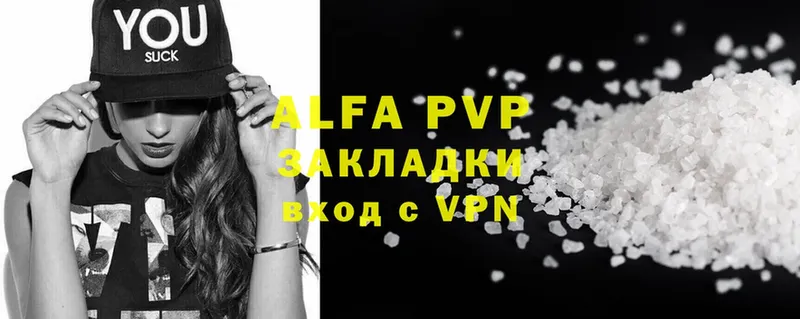 Alfa_PVP крисы CK  как найти наркотики  Поворино 