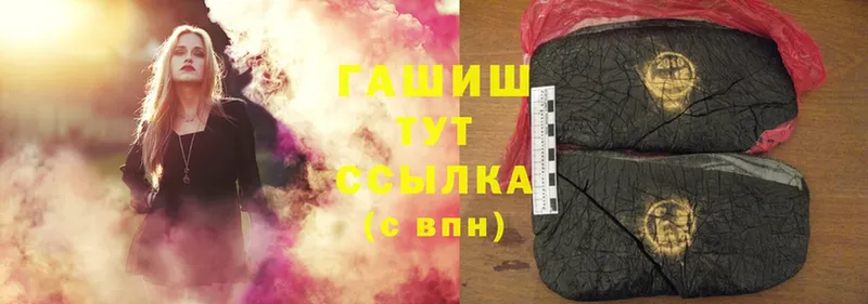 Гашиш hashish  где продают   мега ССЫЛКА  Поворино 