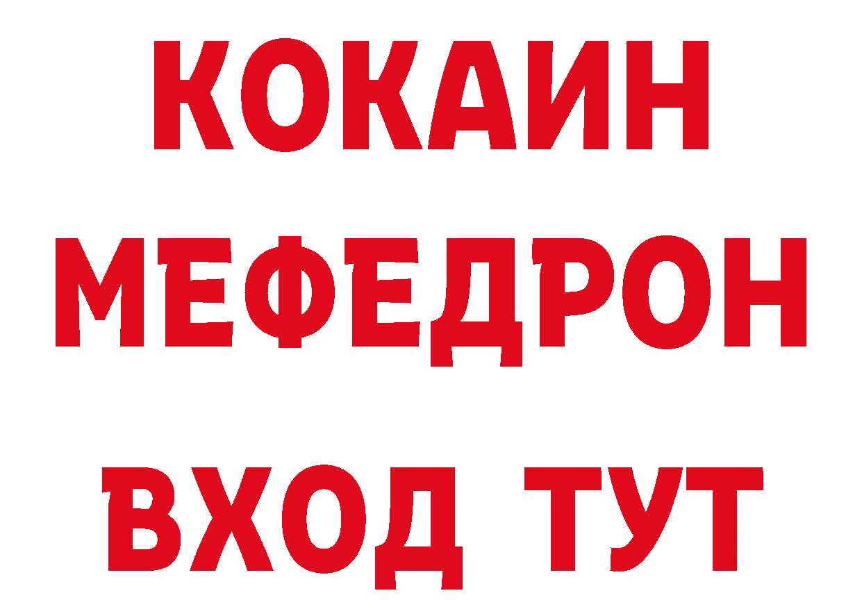 Бутират BDO 33% зеркало мориарти гидра Поворино