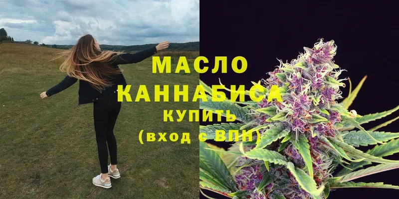 omg как войти  Поворино  ТГК гашишное масло  продажа наркотиков 